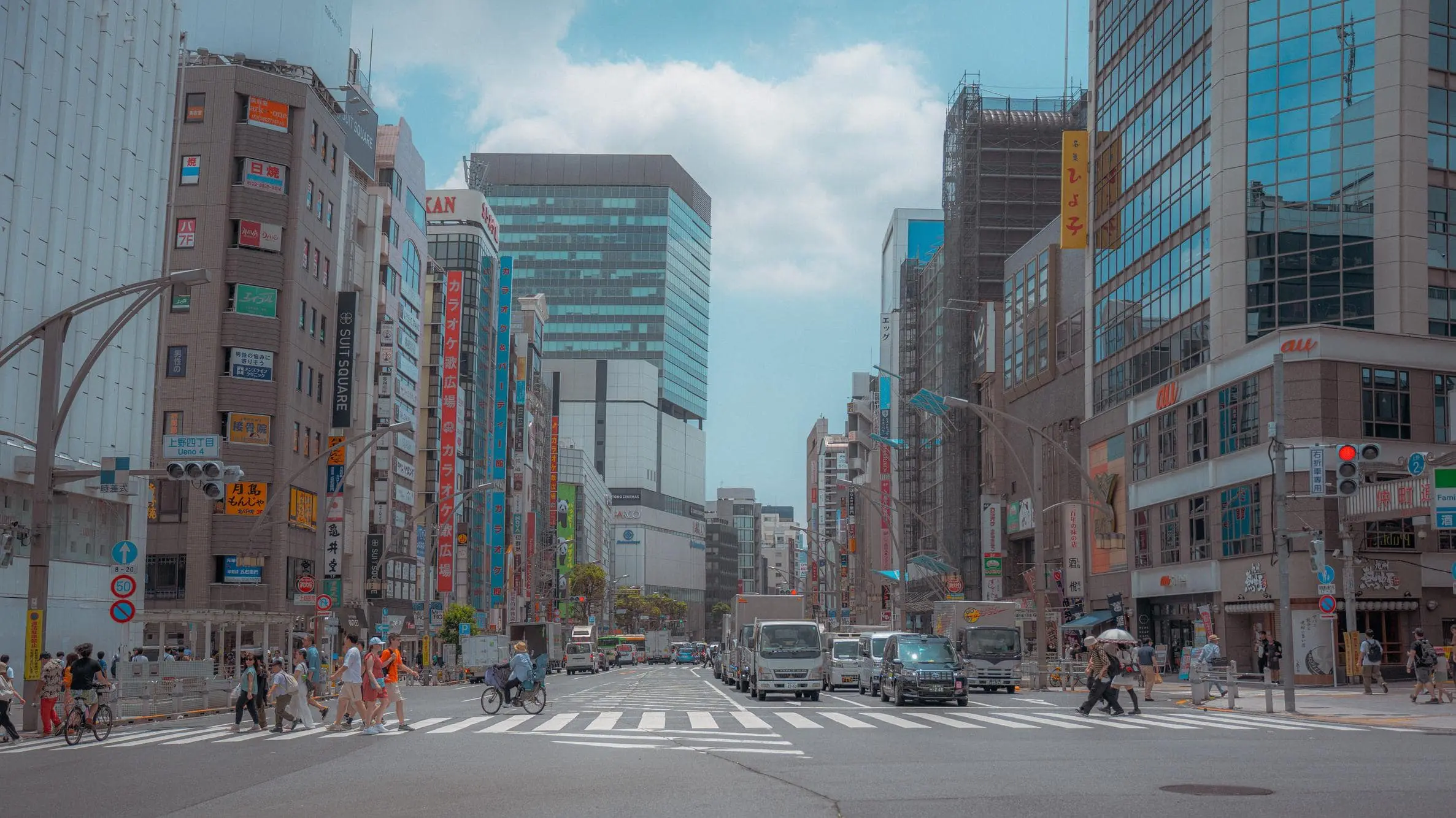 Photograph from japan