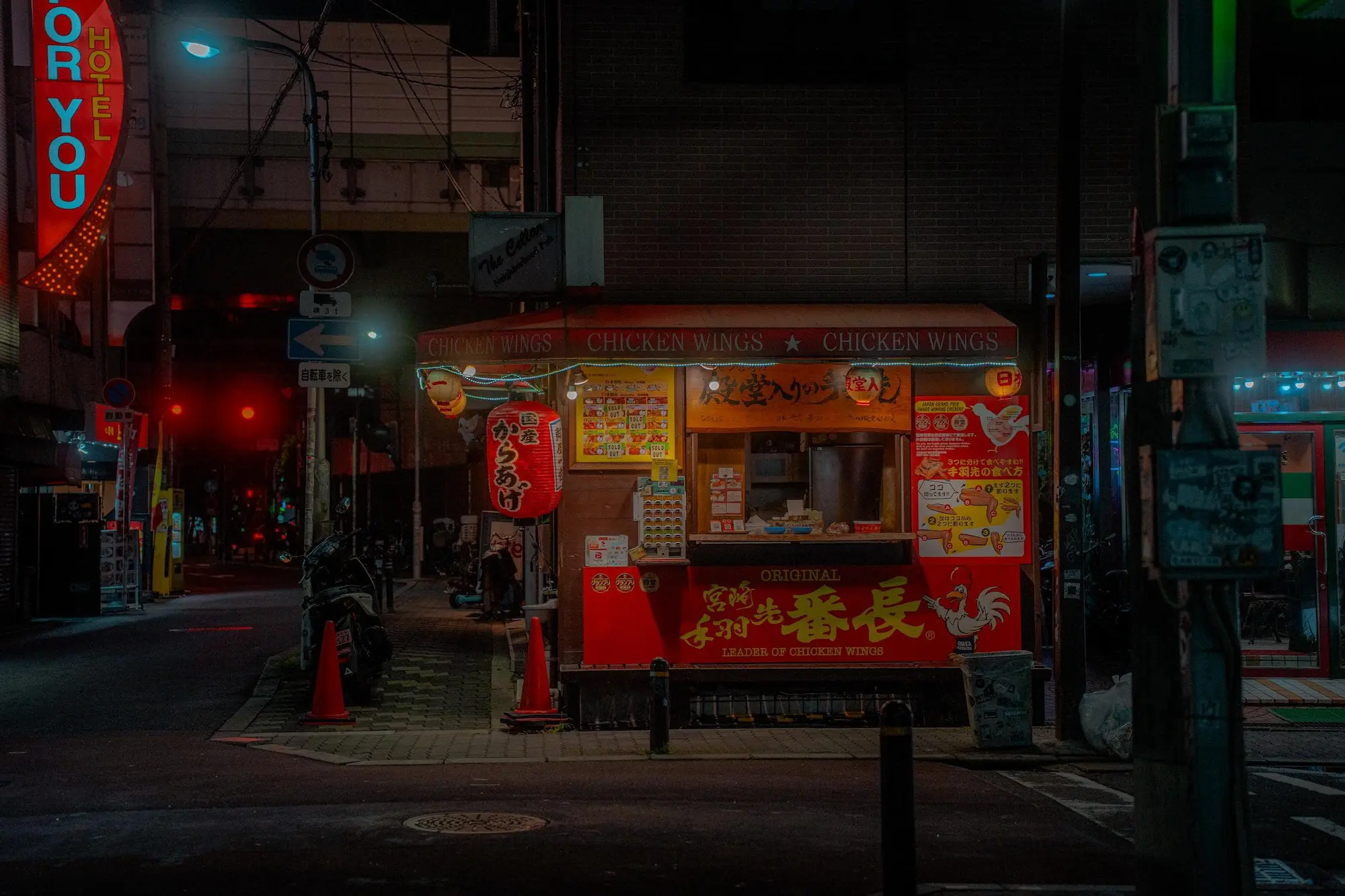 Photograph from japan