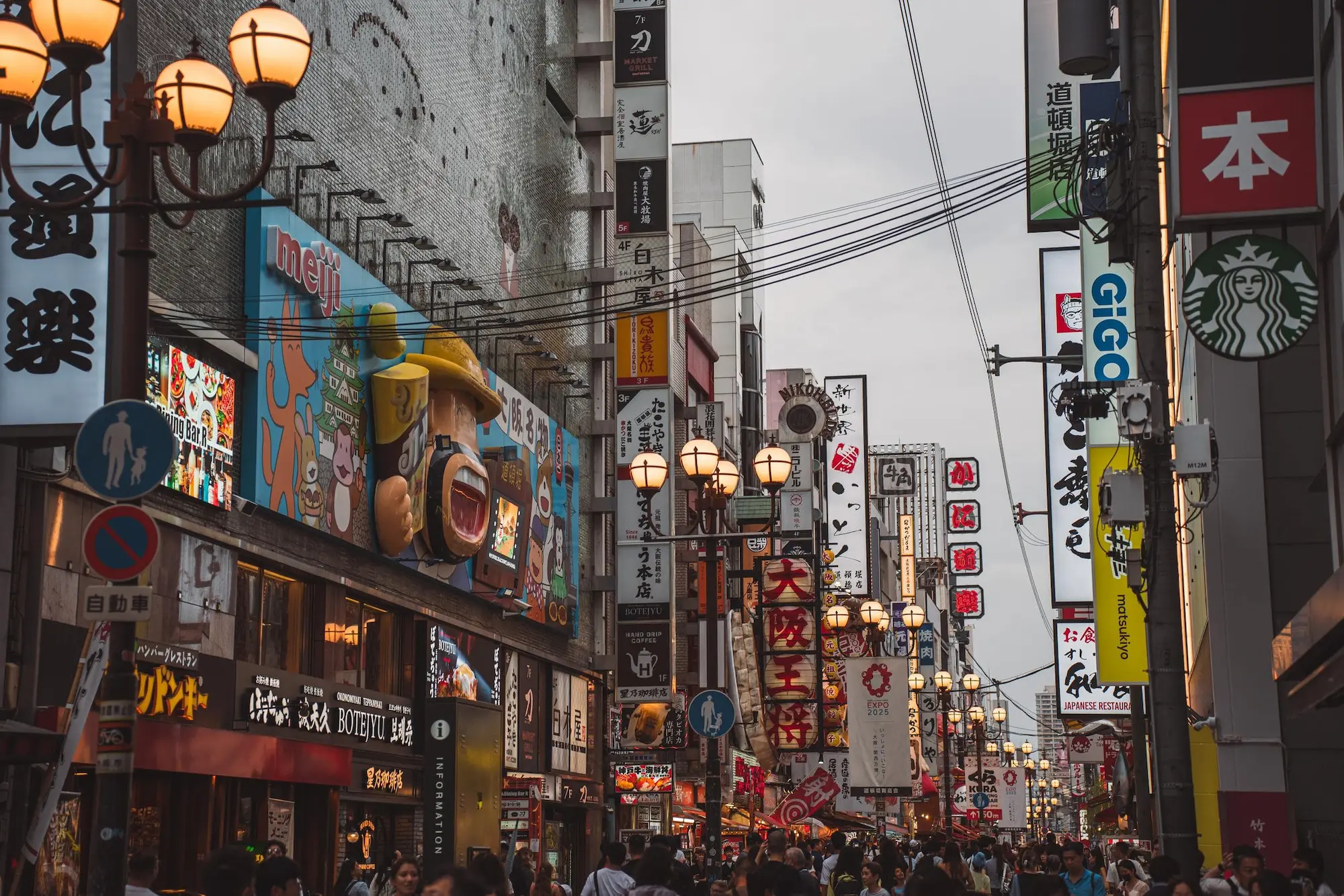 Photograph from japan