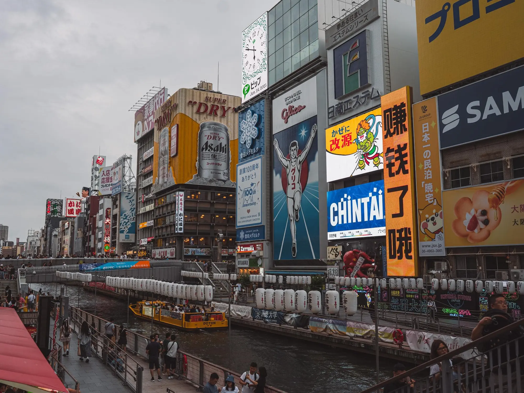 Photograph from japan