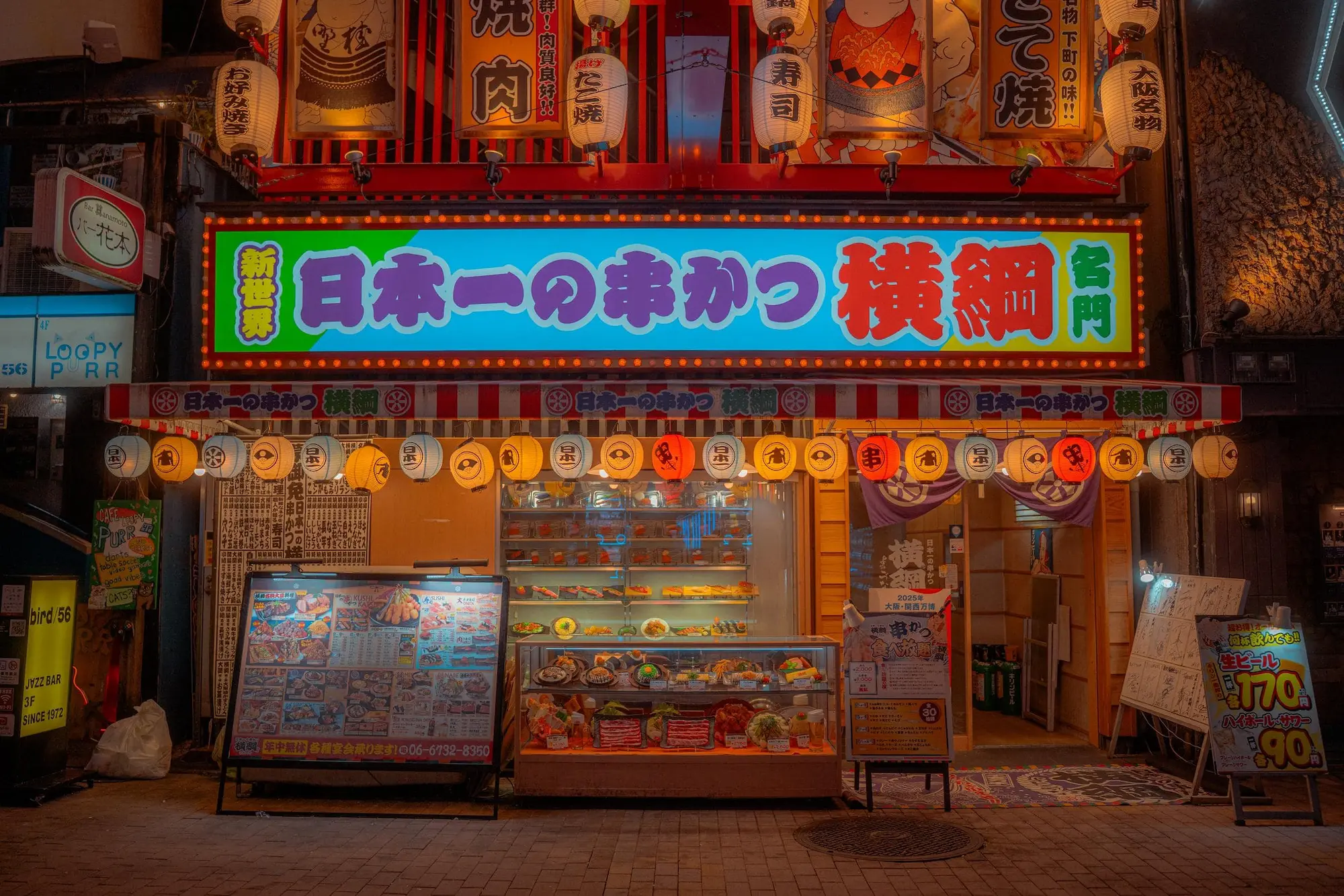 Photograph from japan