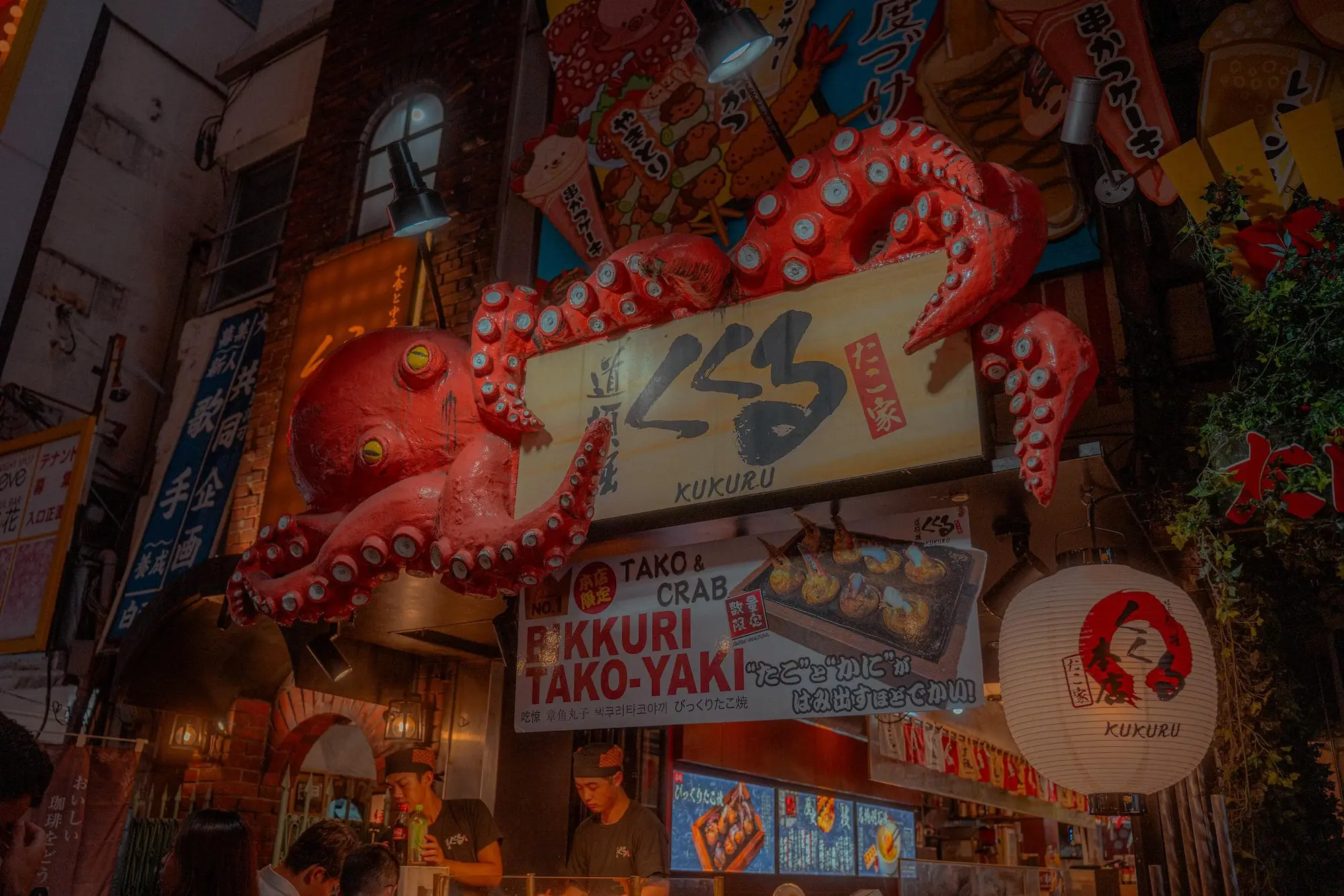Photograph from japan