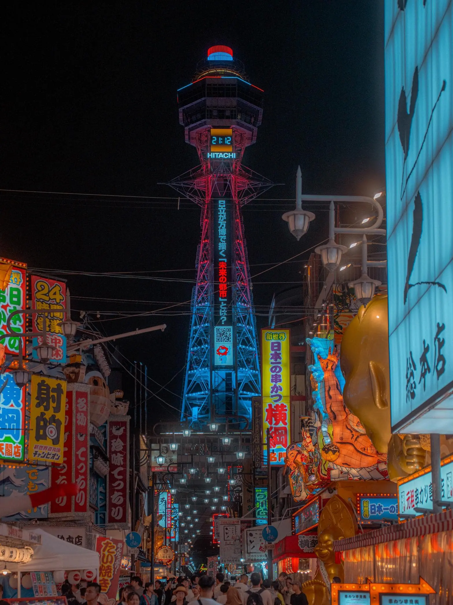Photograph from japan
